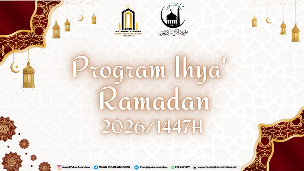 PROGGRAM IHYA' RAMADAN 2025