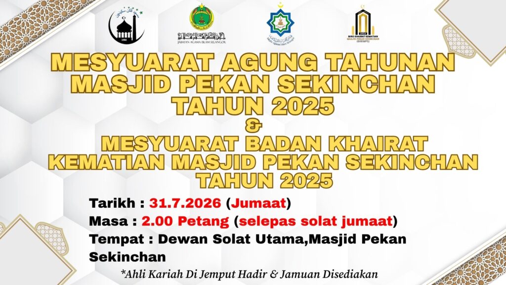 AMESYUARAT
